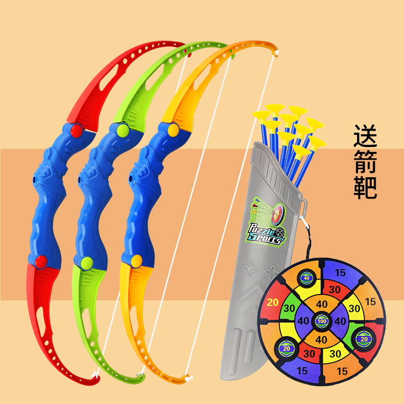 Children's bow and arrow toy complete range of archery shooting indoor outdoor parent-child interactive baby safe suction cup arrow target