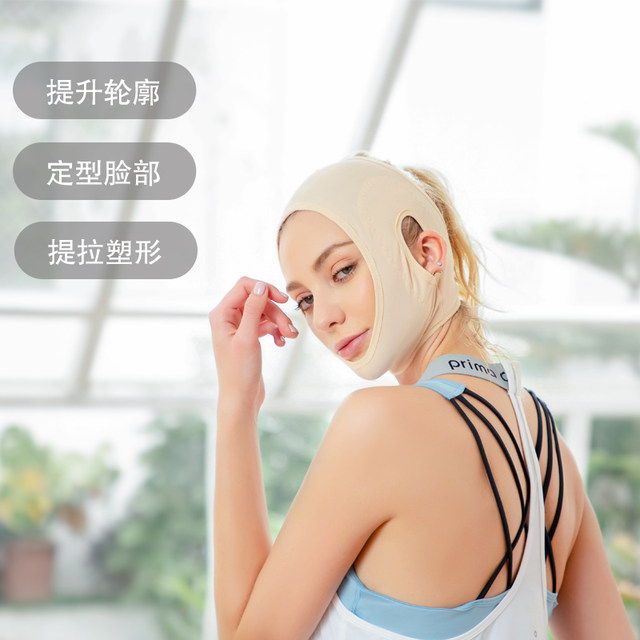 SHOWMELLY Face Slimming Bandage Small V Face Lifting and Firming Sleeping Face Sculpting Mask Double Chin Lifting 18892