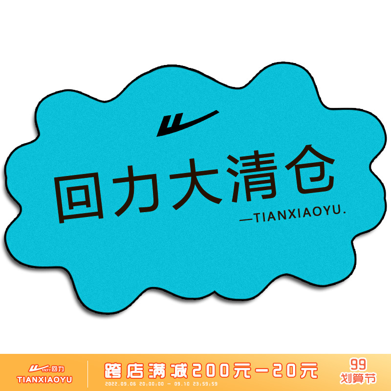 Tian Xiaoyu custom pull back women's shoes canvas shoes sneakers special clearance