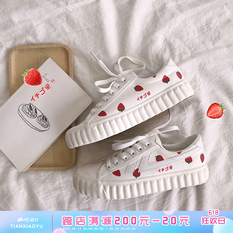 Strawberry Sail Cloth Shoes Women Street Beats Korean version 2022 new summer board shoes ins Chauzzang 100 hitch a little white shoes