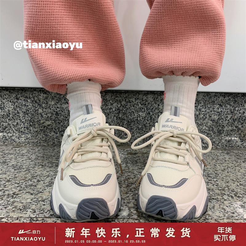 Pull back retro thick-soled daddy shoes women's 2022 autumn new student heightening shoes national tide casual sports shoes women