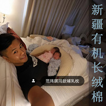 Fanfan with the same nursing pillow Waist support pillow cushion chair Newborn baby feeding artifact hugging lying feeding summer
