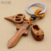 Peach wood sword shoes scissors carving crafts jewelry keychain pendant tiger head shoes scissors peach wood jujube send metal ring