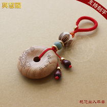 Peach Wood safety chain key chain pendant male lady with good luck safe and smooth mascot cinnabar good decoration