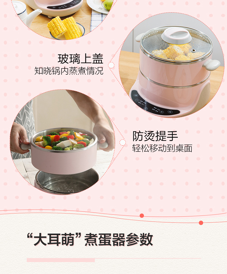 Nồi trứng gấu ZDQ-B05A2 tự động tắt nguồn hẹn hẹn thông minh nồi điện mini nồi hấp - Nồi trứng nồi hấp điện mini