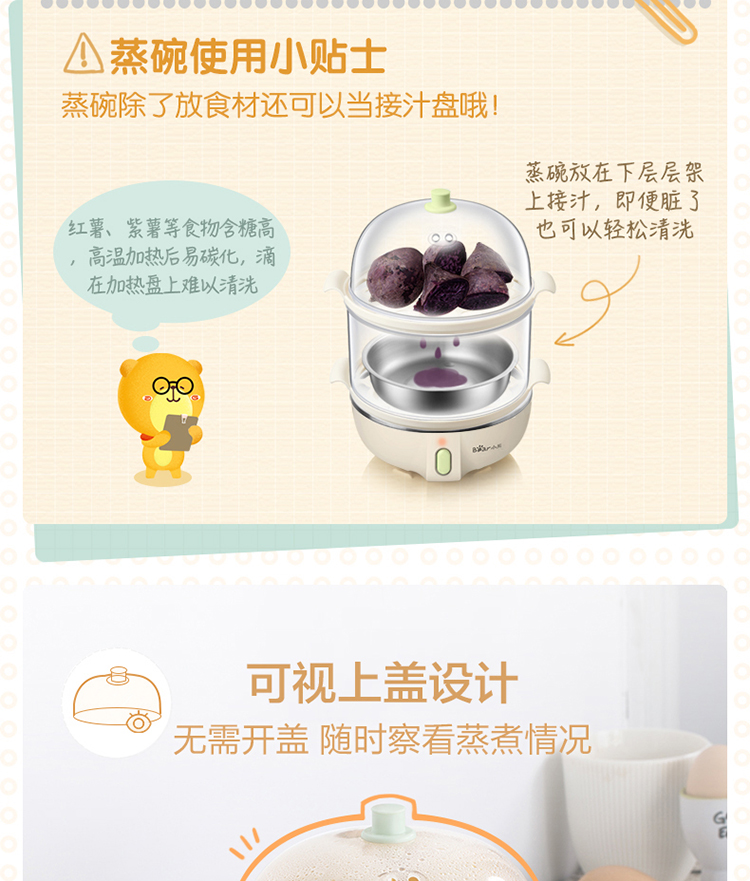 mua nồi lẩu điện mini ở đâu	 Bear / Cubs ZDQ-B14Q1 luộc trứng tự động tắt nhà tự động hấp trứng nhỏ tạo tác - Nồi trứng nồi lẩu mini xiaomi