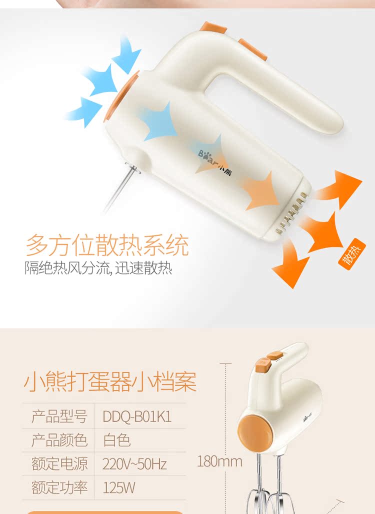 máy đánh trứng netmego tốt không Bear / Cubs DDQ-B01K1 Eggbeater Electric Hộ gia đình Máy trộn nướng nhỏ Gửi kem trứng máy đánh trứng elmich 1852