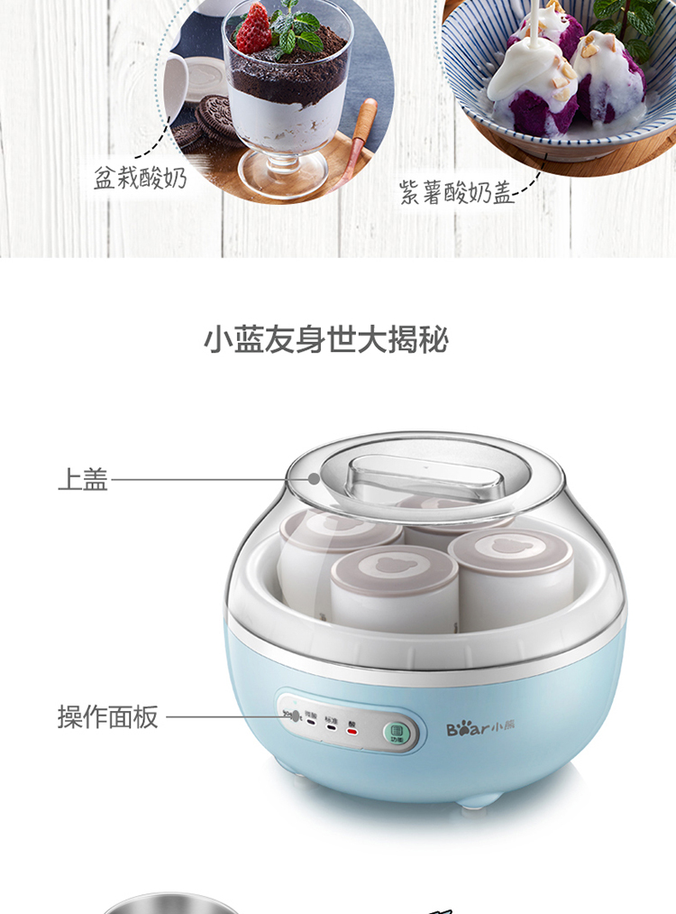 máy làm sữa chua bomann Bear Cub SNJ-C10H1 máy làm sữa chua tự động nhỏ bằng thép không gỉ mật gốm lên men - Sản xuất sữa chua