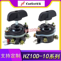 Changjiang Electric HZ10D long letter combination switch HZ10-10P 1 10P 2 10 2 10 3 4 feet