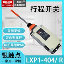 Delixi LXP1-404 1R stroke switch limit switch two open two closed 3SE3 universal rod 404-R