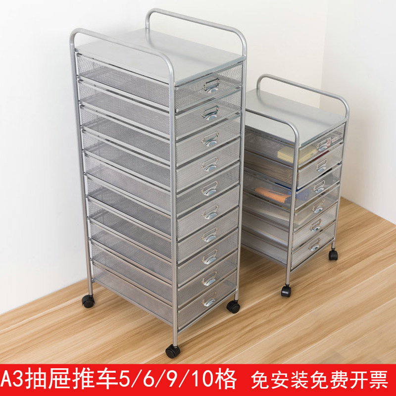 Iron Art A3 multi-layer document rack office sorting storage data rack Desktop Storage file holder paper holder paper holder paper holder