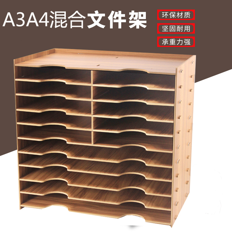 Thickened Wooden Multi-Layer File Rack A3A4 Paper File Storage Box Desktop Student Bookshelf Storage and Organization Rack