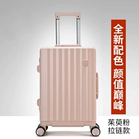 Интернет -знаменитость молния Zhu Yinfan