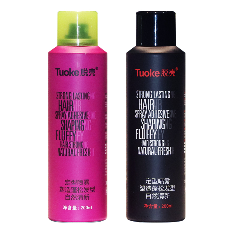 High-end aluminum cans Tuoke shell dream stereotyped hair rubber male and female shape fluffy spray speed dry strong rubber
