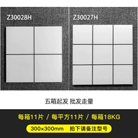 Пожалуйста, возьмите замечание модель 13