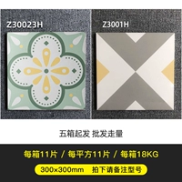 Пожалуйста, возьмите замечание модель 8