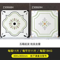 Пожалуйста, возьмите сливочный белый, пожалуйста, заметите модель