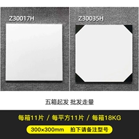 Пожалуйста, возьмите замечание модель 12