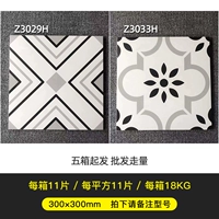 Пожалуйста, возьмите замечание модель 10