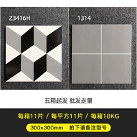 Пожалуйста, возьмите замечание модель 18