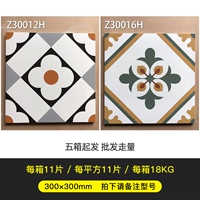 Пожалуйста, возьмите замечание Model-6