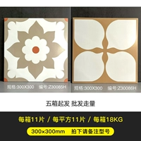 Пожалуйста, возьмите замечания модель 31