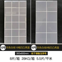 08 Взятие серии замечаний