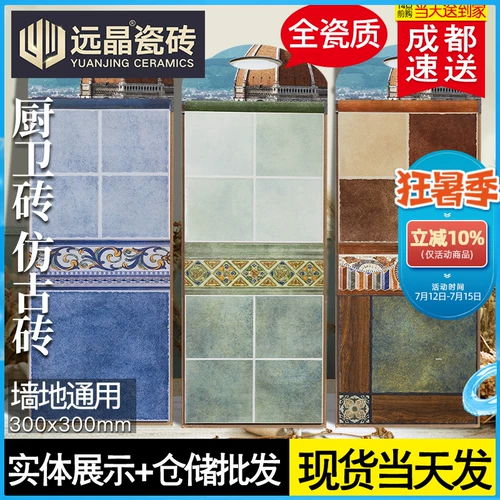 Американская сельская ретро -глазурная плитка кухонная туалетная плитка 300x300 антикварная плитка анти -скользи