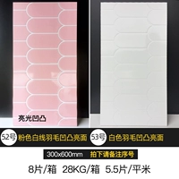 Розовый 26 принимает сериал.