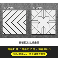 Пожалуйста, возьмите замечание модель 14