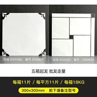 Пожалуйста, возьмите замечания модель 29