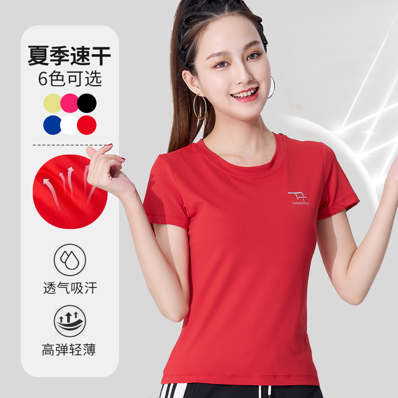 Summer Square Dance Clothing New Style Sports Quick-Drying Short-Sleeved Tops for Women Group Outdoor Dance Aerobics Clothes