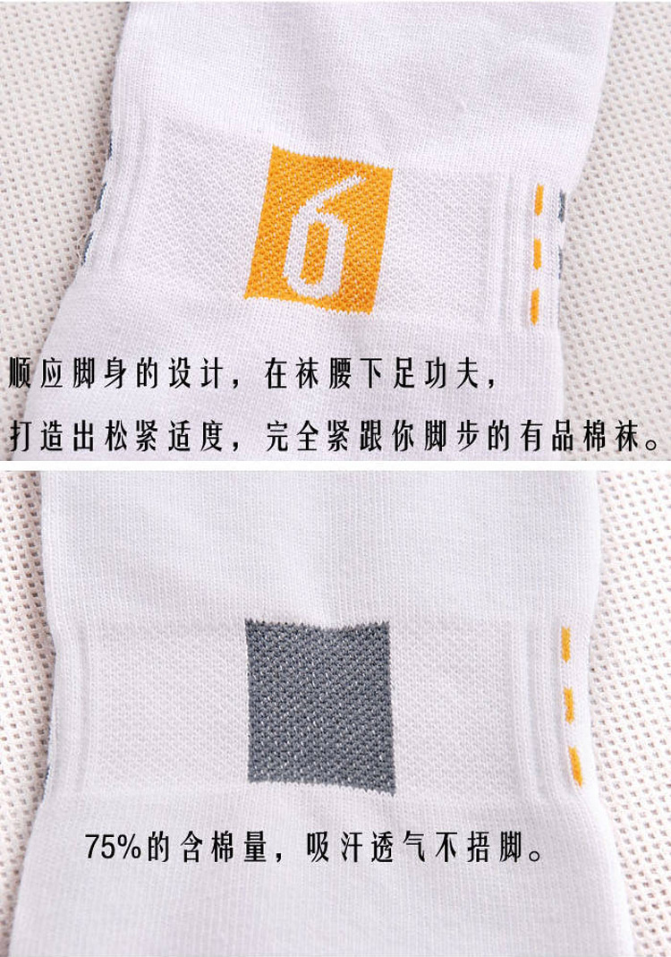 7th Socks Nam của Nam Giới Thường Vớ Vớ Thể Thao Đầy Đủ Màu Sắc Sinh Viên Sáng Tạo Vớ Vớ Cotton Vớ Lười Biếng