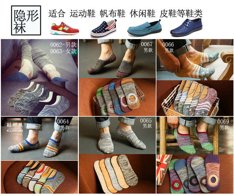 Chaussettes - collants m0062 - Ref 754234 Image 7