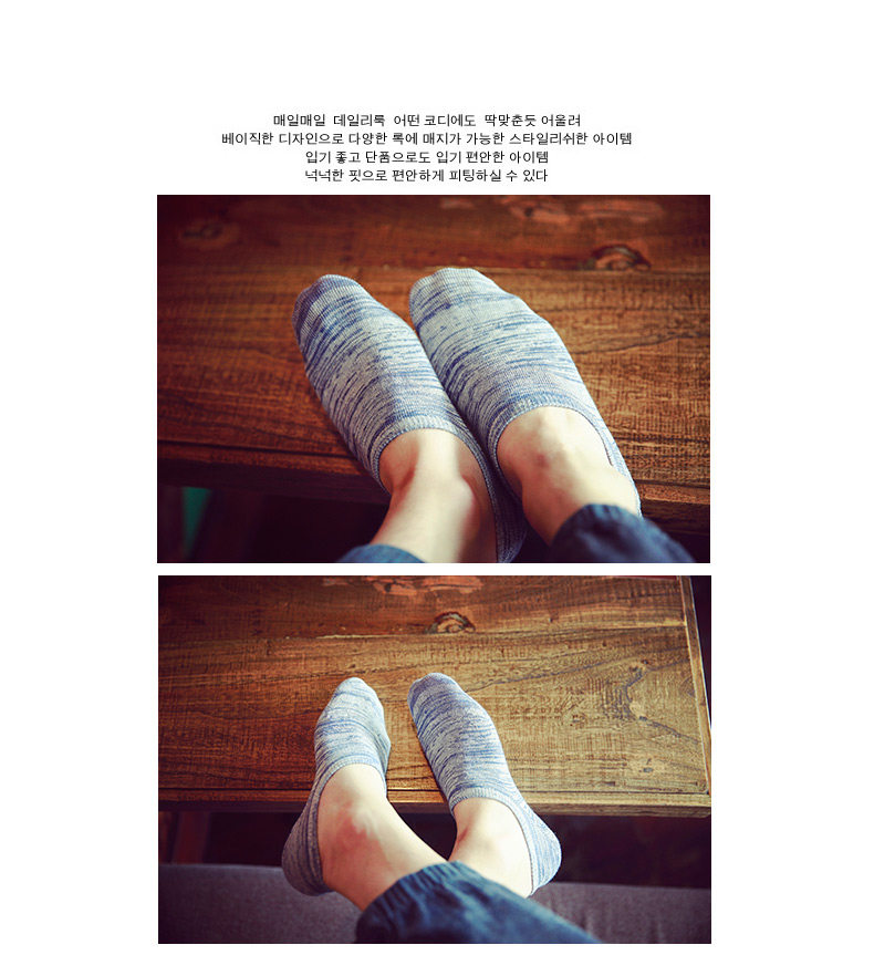 Chaussettes - collants m0062 - Ref 754234 Image 20