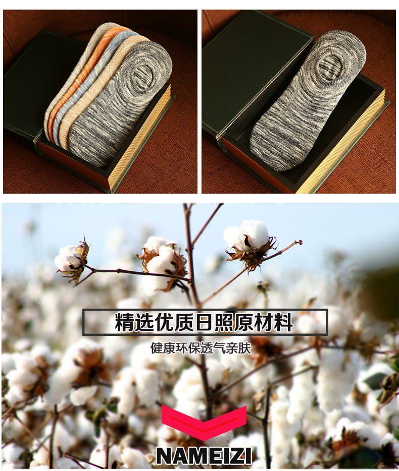 Chaussettes - collants m0062 - Ref 754234 Image 12