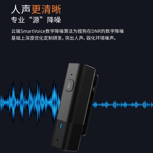 Патриот SR20AI Smart Recording Pen HD Шум Удаление собрания класс.