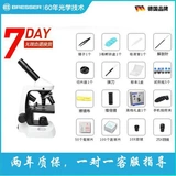 Bresser/宝视德 Детский микроскоп для школьников, научно-популярный комплект для экспериментов, увеличение в 2000 раз, для средней школы