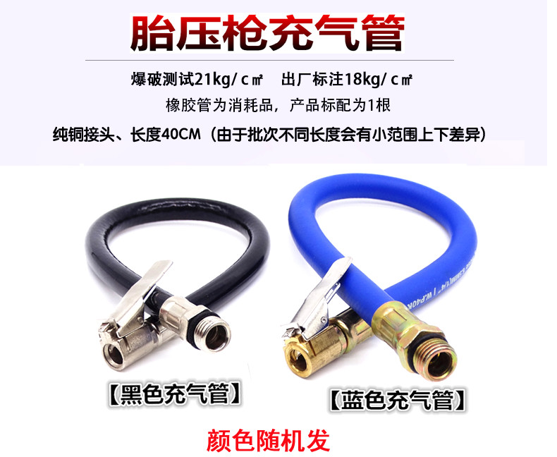 Automotive air-mouth inflatable head tire tool inflatable mouth gas mouth joint pressure self-lock tape tire pressure