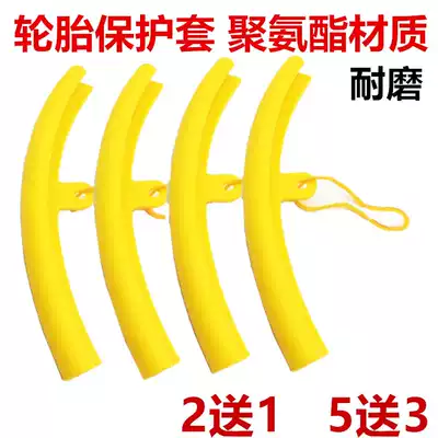 Tire removal machine steel ring protection cover tire pickage protection cover wheel rubber material