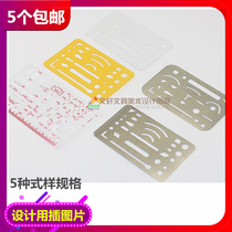 Scrape pictures with scale stainless steel film design plastic mold with scale drawing wipe template plotter