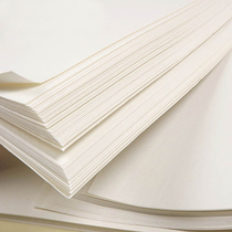 Anhui Xuan Paper Thickened Six-foot Two-Layer Xuan Paper Zeng Gang Shanshui Calligraphy Chinese Painting Works Special Xuan Paper