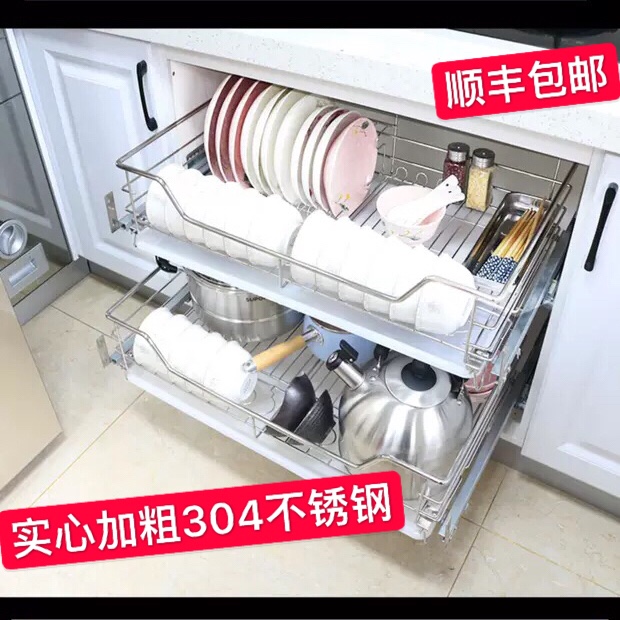 Flat bar 700 stainless steel pull basket blue non-standard light pull bar 300 deep overall cabinet 50 high kitchen 500 bowl blue 600 wide bar