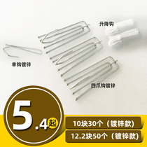 Curtain hook Curtain hook Curtain accessories accessories Hanging ring buckle ring Curtain clip Four claw hook cloth hook Curtain hook wholesale