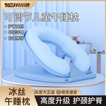 Ingljian students unpressed hands Foldable children Lunch Break Sleeping Theorizer Portable Small Pillow Cervical retractors