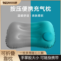 Outdoor foldable pressing inflatable pillow The new waist rests with compression pillow portable aircraft out of the cervical vertebra retractors