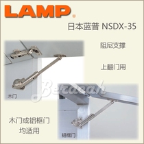 LAMP bluep hardware damping support with open door hydraulic buffer gas brace hanging closet NSDX-35 default to right use