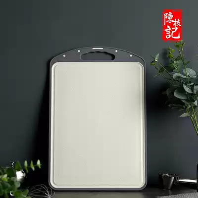 Chen Zhiji 316 stainless steel cutting board antibacterial and mildew-proof household double-sided cutting board rectangular cutting board non-stick cutting board