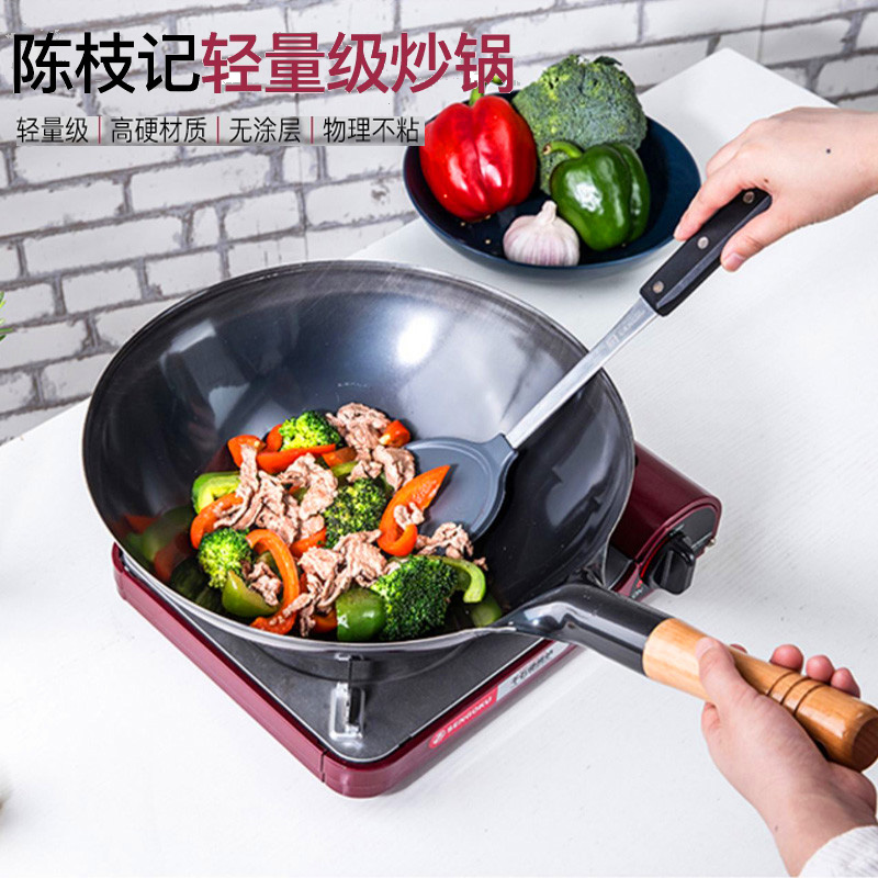 Chen Zhiji wok Japanese-style household induction cooker gas stove special flat-bottomed uncoated non-stick pot wrought iron wok