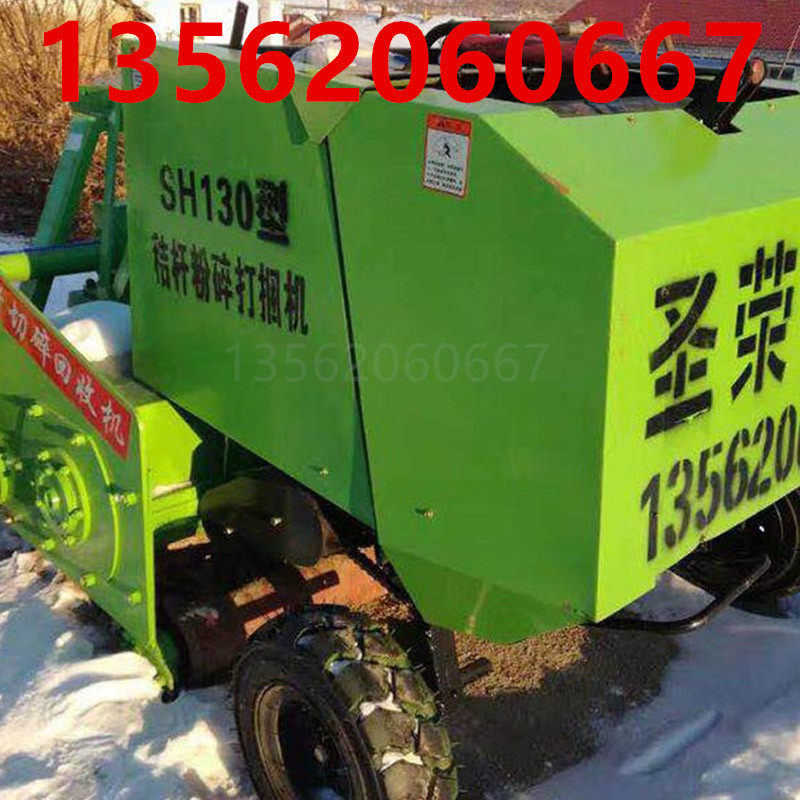 Automatic round straw picking up and packing machine grass wheat corn straw crushing harvesting machine spot